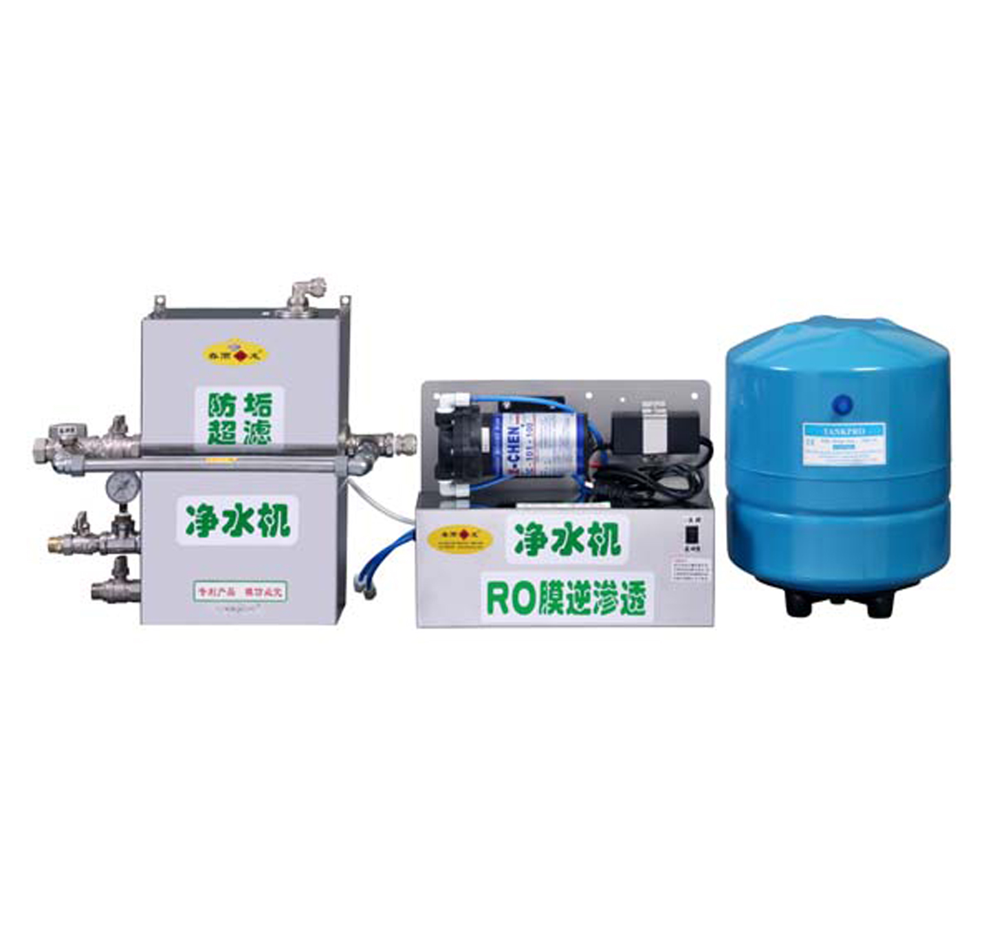 春雨福龙RO膜反渗透CY-A50 50加仑纯水机－分体式设计 壁挂、厨下两用